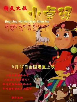 国产美女精品一区二区